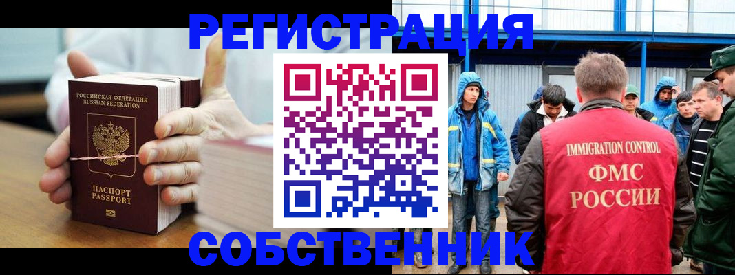 регистрация для дет. сада в Лузе