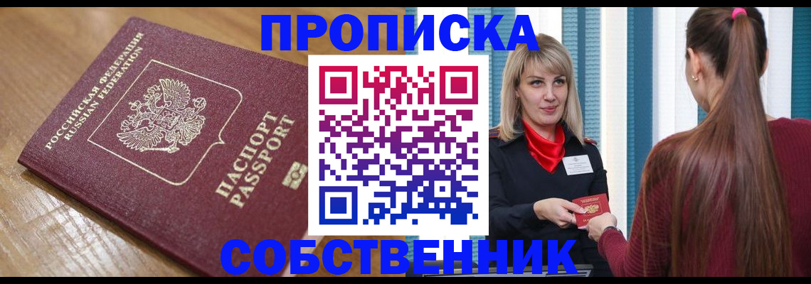 форма 3 в Лузе